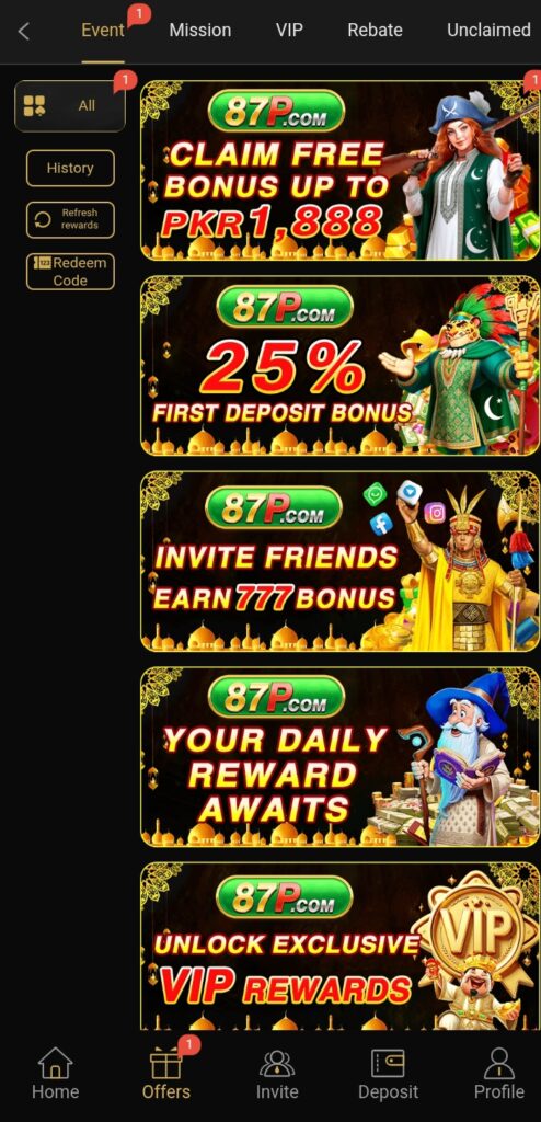 87P Game